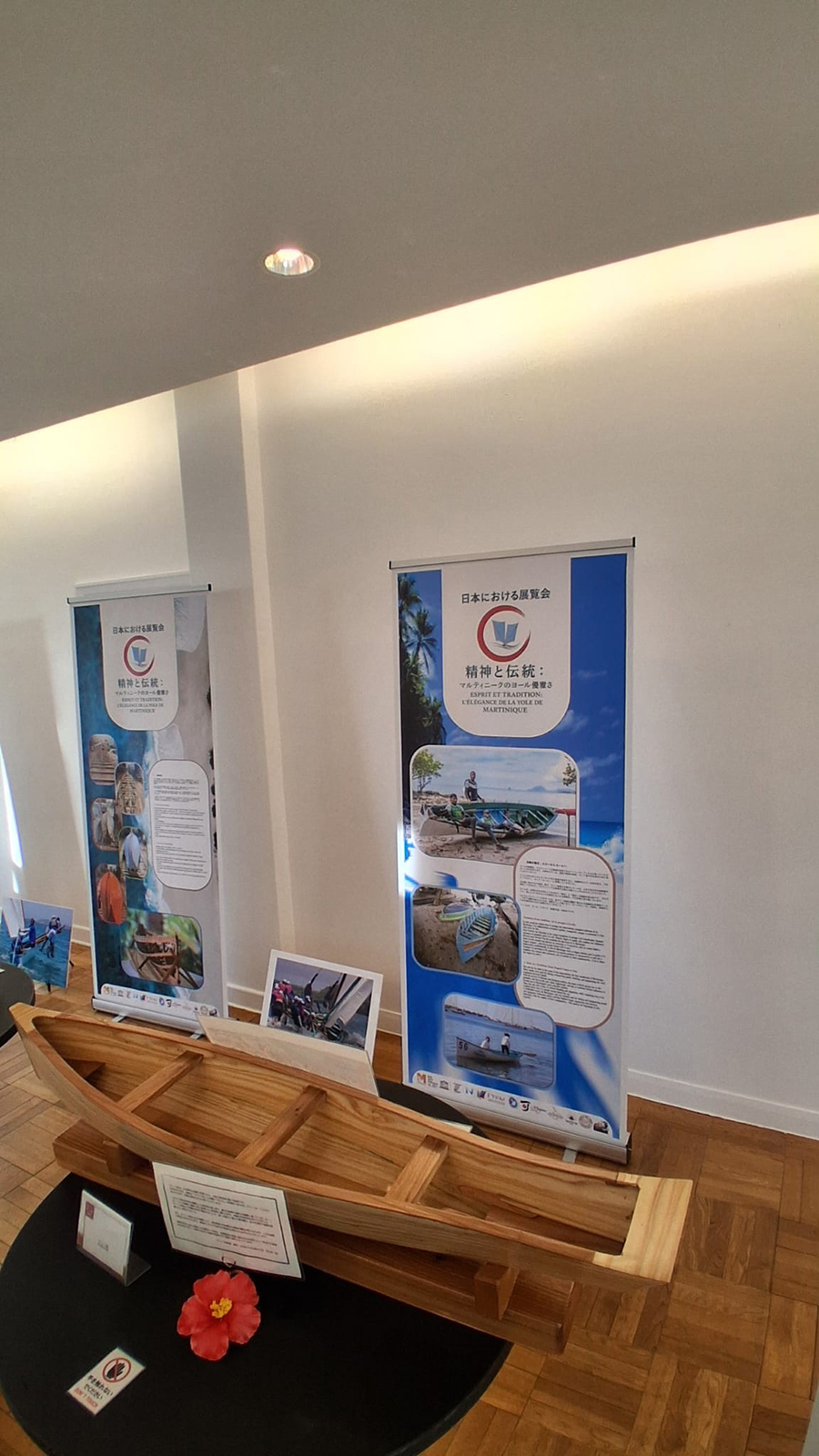 LA YOLE MARTINIQUAISE 