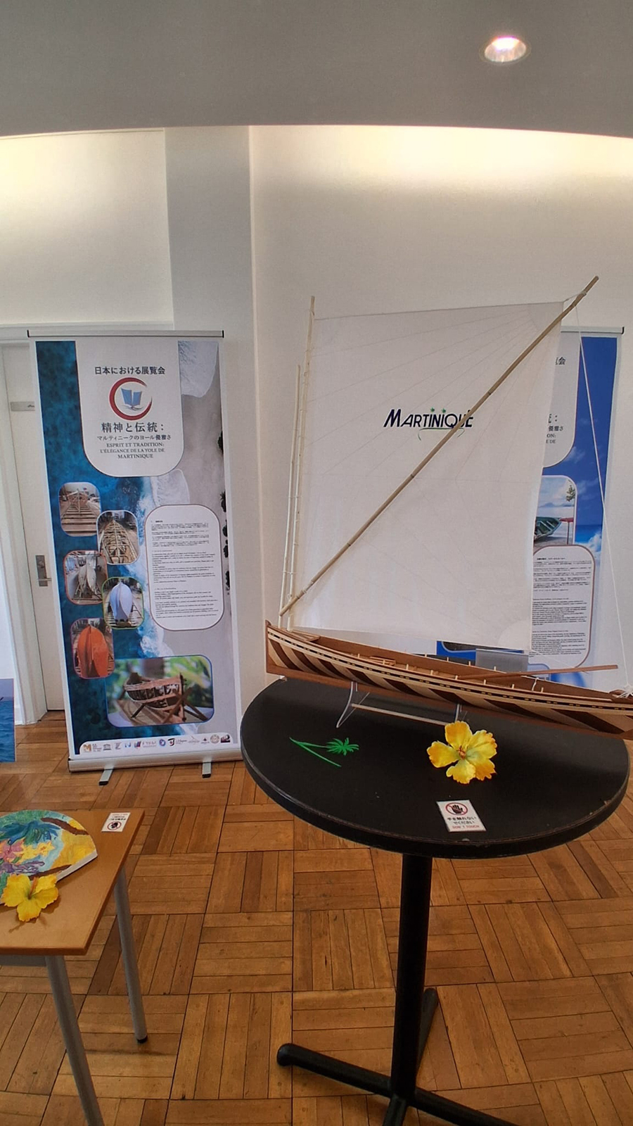 LA YOLE MARTINIQUAISE 